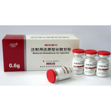 reduced-glutathione-in-kit-of-10-vials-usa-warehouse-product-code-reduced-glutathione-600mg-x-10-vials
